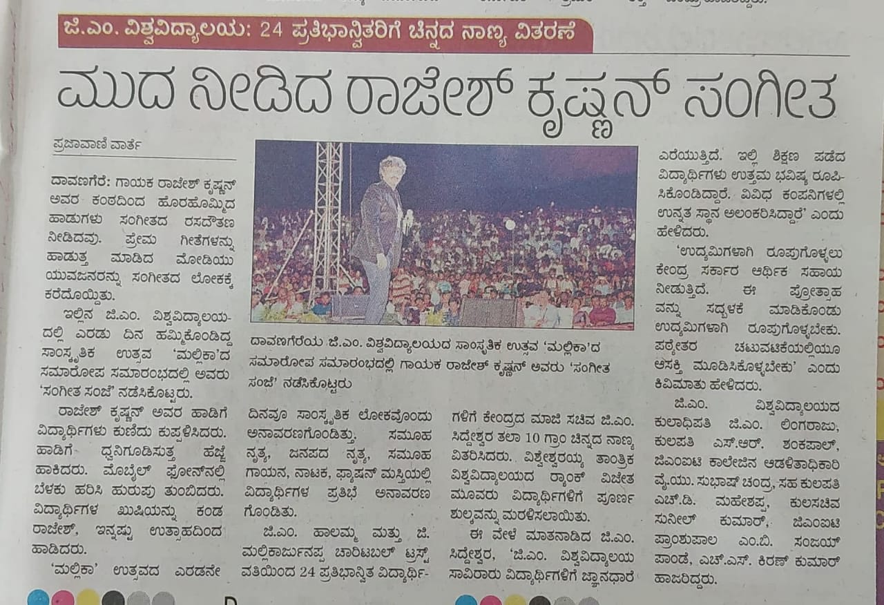 News Clip Image